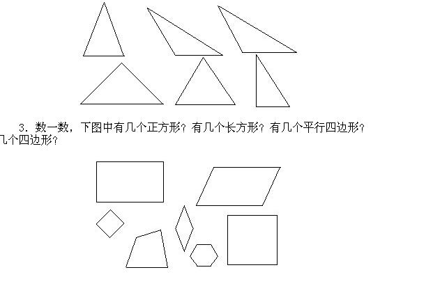 һ꼉W(sh),W(sh)n,W(sh)vx,W(sh)