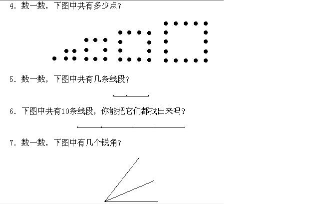һ꼉W(sh),W(sh)n,W(sh)vx,W(sh)