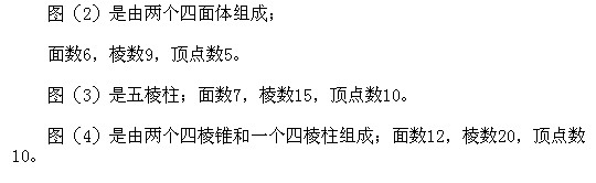 小學一年級奧數