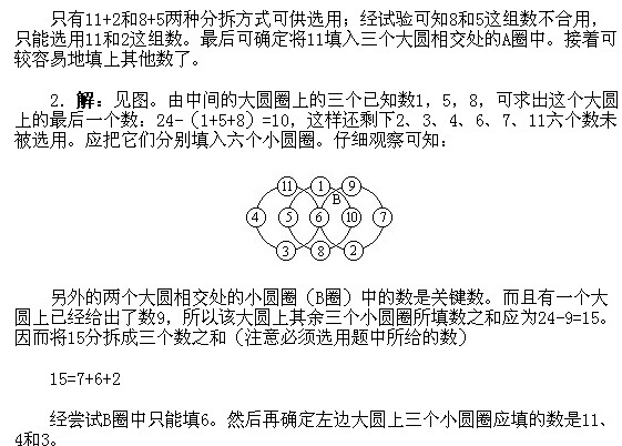 һ꼉(j)W(sh),W(sh)n,W(sh)vx,W(sh)(c)