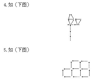 三年級奧數,奧數課本,奧數講義
