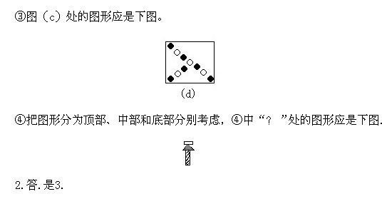三年級奧數,奧數課本,奧數講義