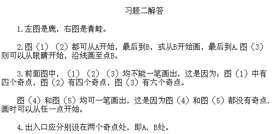 三年級奧數,奧數課本,奧數講義,奧數下冊