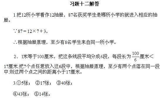 꼉W(sh),W(sh)n,W(sh)vx