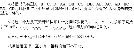 꼉W(sh),W(sh)n,W(sh)vx