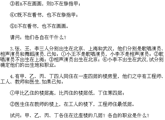 五年級奧數,奧數課本,奧數講義,奧數下冊