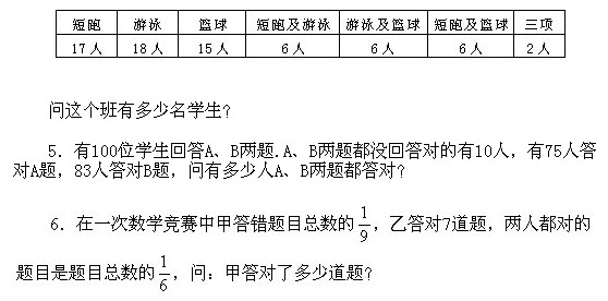 五年級奧數,奧數課本,奧數講義,奧數下冊