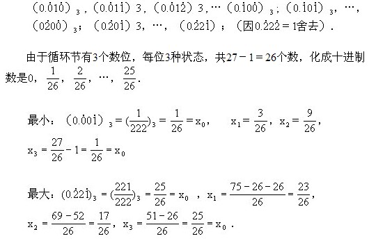 六年級奧數(shù),奧數(shù)課本,奧數(shù)講義