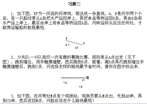 六年級奧數(shù),奧數(shù)課本,奧數(shù)講義,奧數(shù)下冊