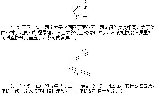 六年級奧數(shù),奧數(shù)課本,奧數(shù)講義,奧數(shù)下冊