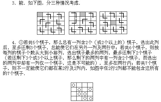 六年級奧數,奧數課本,奧數講義,奧數下冊