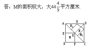 六年級奧數(shù),奧數(shù)課本,奧數(shù)講義,奧數(shù)下冊