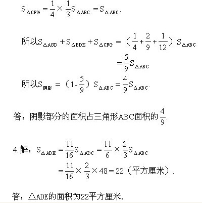 六年級奧數(shù),奧數(shù)課本,奧數(shù)講義,奧數(shù)下冊