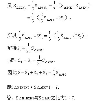 六年級奧數(shù),奧數(shù)課本,奧數(shù)講義,奧數(shù)下冊